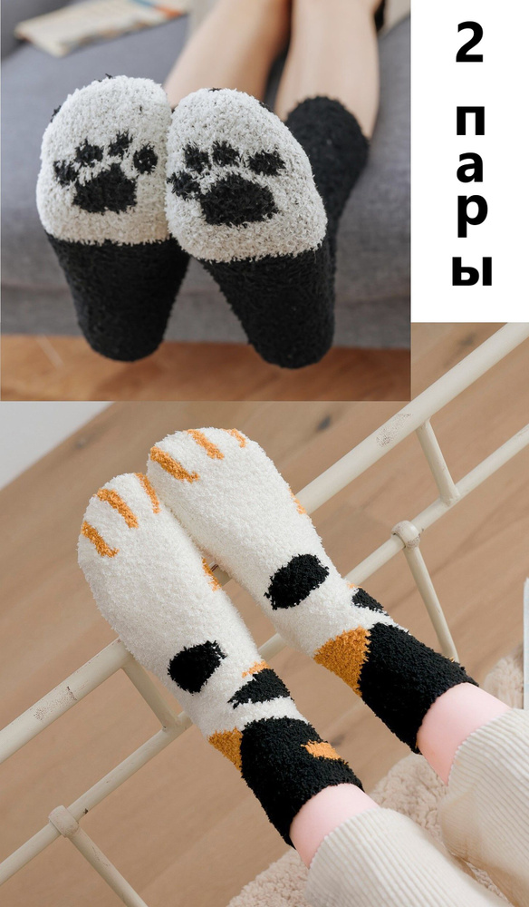 Комплект носков Black Cat Кошки правят миром, 2 пары #1