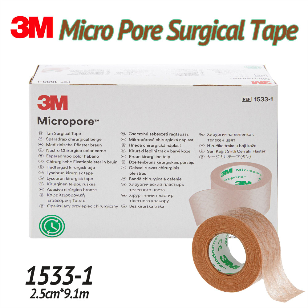 Хирургическая лента 3M Micropore Tan 1533-1, 1 дюйм x 10 ярдов (2,5 см x 9,1 м), 12 рулонов в коробке #1