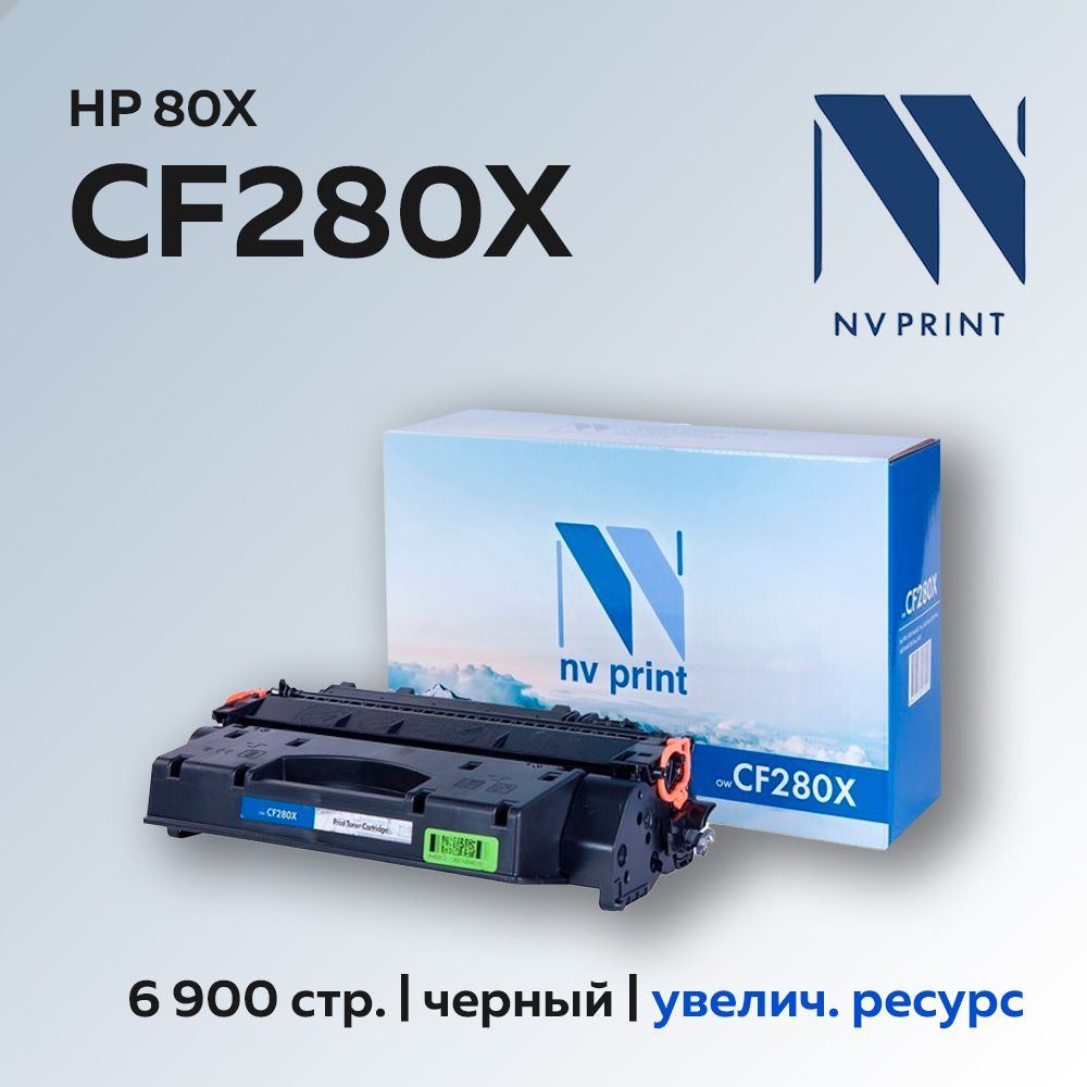 Картридж NV Print CF280X (HP 80X) для HP LJ Pro 400 M401/MFP M425 #1