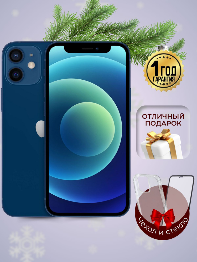 Смартфон Apple iPhone 12 mini_ 256 ГБ - купить по выгодной цене в ...