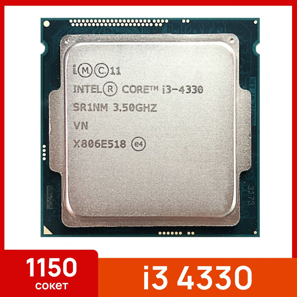 Intel i3 4330. I3 4330 сокет. i3 4330.