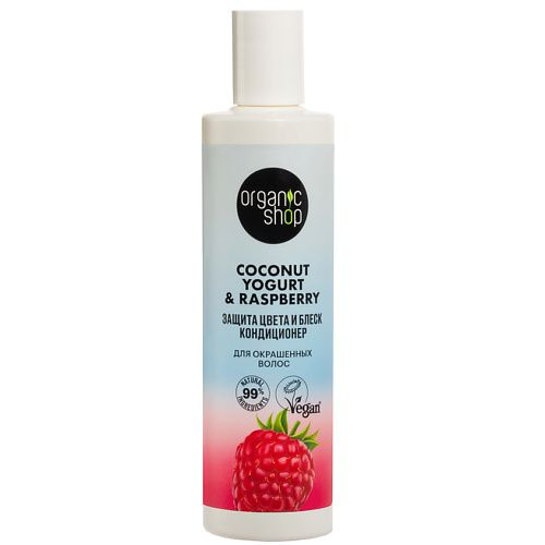 ORGANIC SHOP Кондиционер для окрашенных волос "Защита цвета и блеск" Coconut yogurt, 280 мл  #1