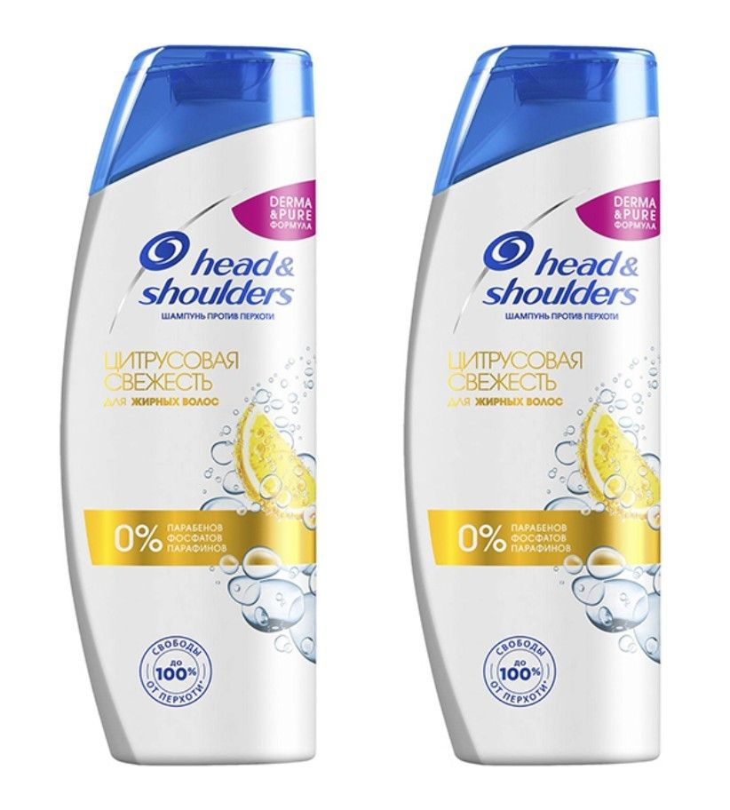 Head&Shoulders Шампунь для жирных волос Цитрусовая свежесть, против перхоти, 200 мл, 2 шт  #1