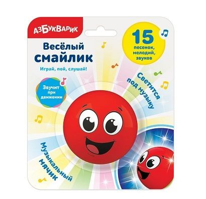 Музыкальная игрушка,Веселый смайлик Красный #1