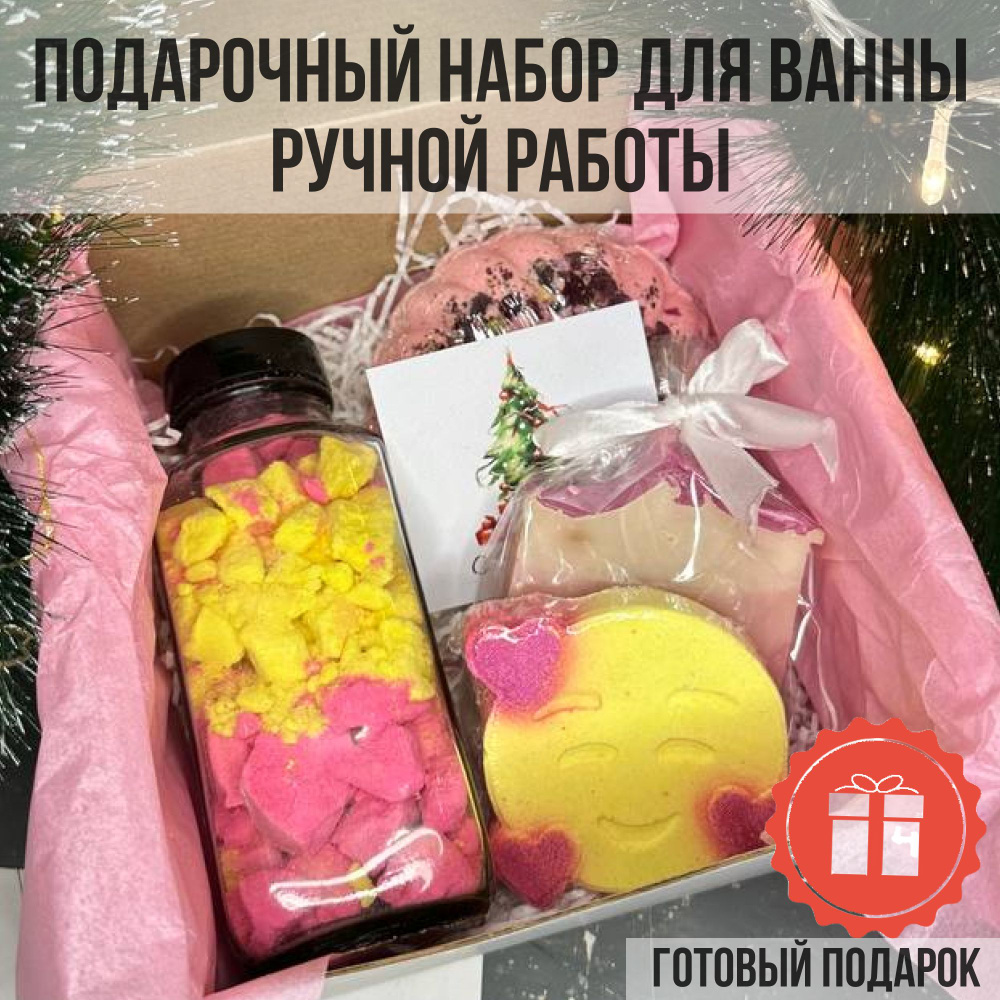 LUSH FOAM FACTORY Набор бомбочек для ванны #1