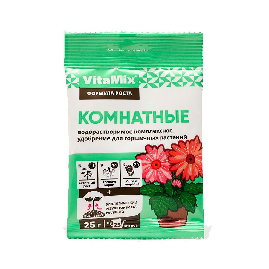 Удобрение комплексное Комнатные, VitaMix, 25 г #1