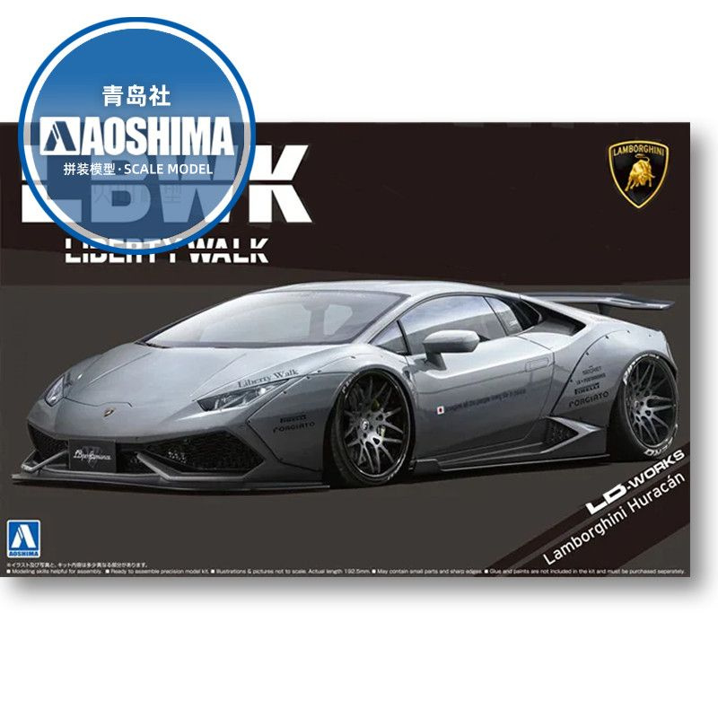 Сборная модель Машинка Aoshima-05988-95 1/24 Lamborghini Aventador Huracan Murcielago LBWK Limited Edition #1