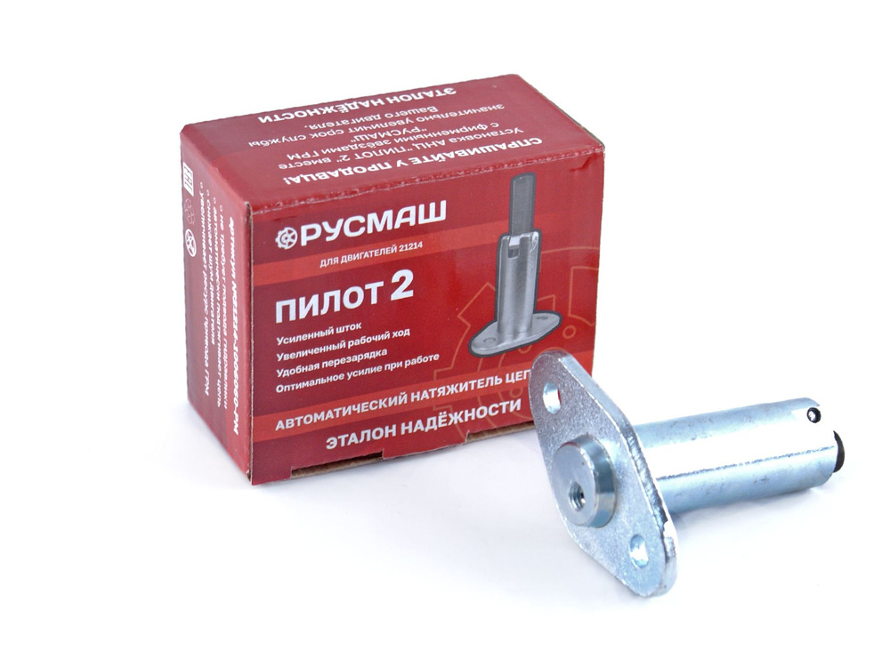 Натяжитель цепи ВАЗ 21214 Niva (Pilot-2) РУСМАШ - Русмаш арт. 21214 ...