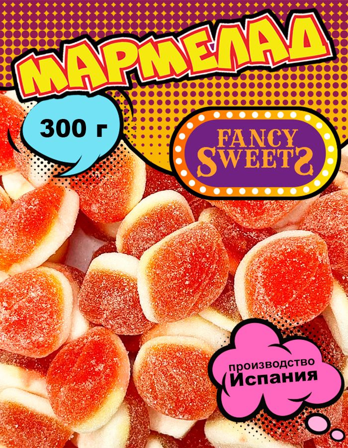 Мармелад жевательный Персик с начинкой, Damel, 300 г #1