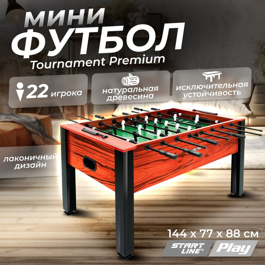 Настольный футбол,Мини-футбол, Кикер Tournament Premium Exotic #1