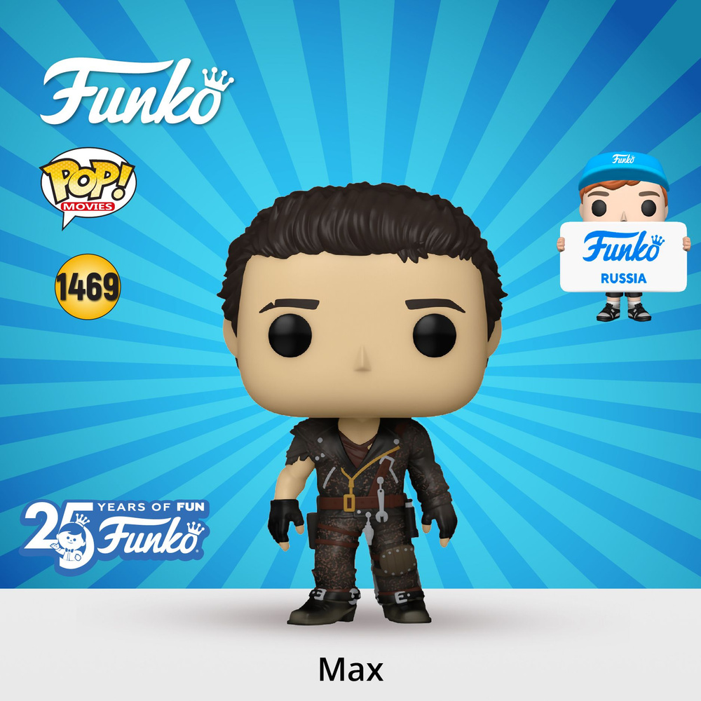 Фигурка Funko POP! Movies Mad Max 2 RW Max/ Фанко ПОП в виде главного персонажа фильма "Безумный Макс" #1