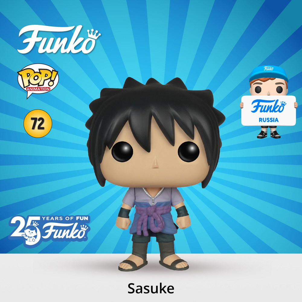 Фигурка Funko POP! Animation Naruto Shippuden Sasuke/ Фанко ПОП по мотивам  аниме 