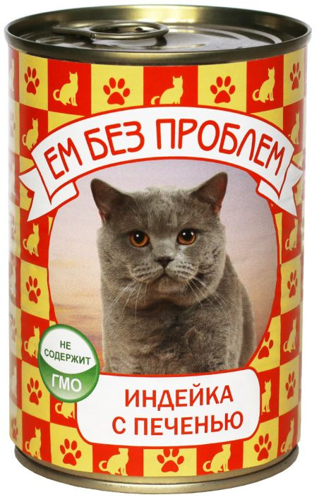 Корм Ем Без Проблем (паштет) для кошек, индейка с печенью, 410 г x 20 шт  #1