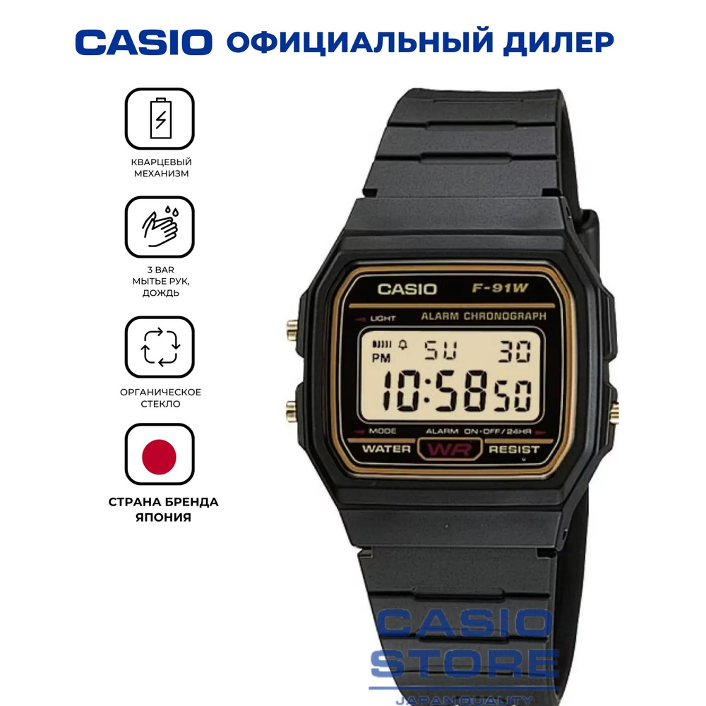 Мужские часы-хронограф Casio Illuminator F-91WG-9QDF (F-91WG-9Q) с гарантией  #1