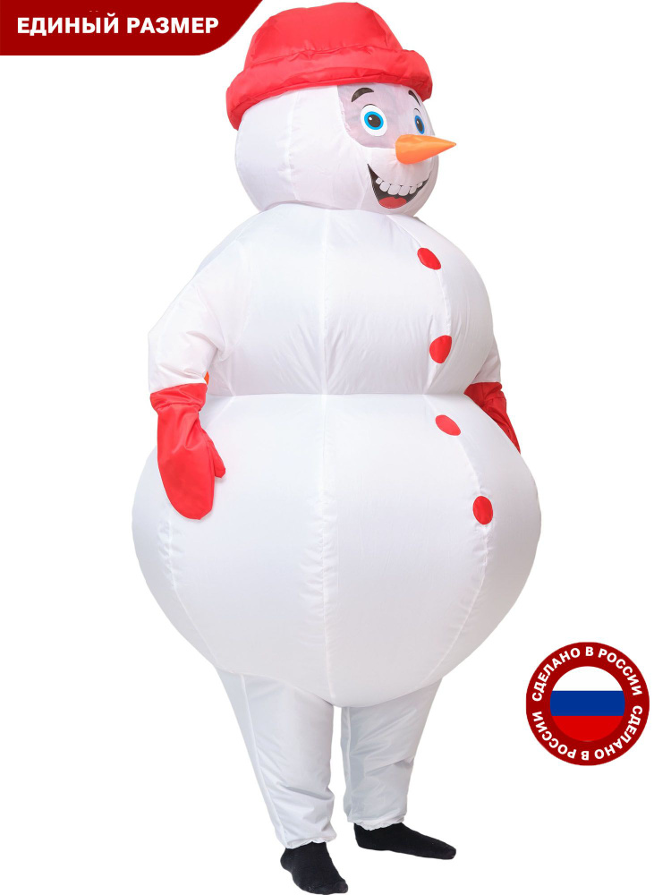 Костюм карнавальный Праздникус Снеговик #1
