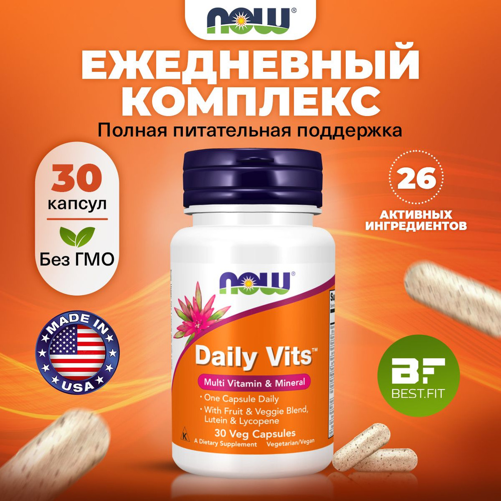 Витаминно-минеральный комплекс, 30 растительных капсул, веган / NOW ...