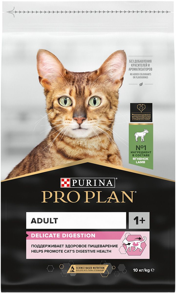 Сухой корм PRO PLAN CAT DELICATE LAMB для взрослых кошек с чувствительным пищеварением с ягненком (10 #1