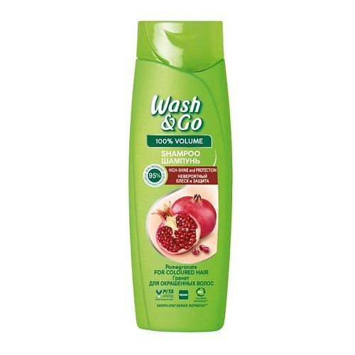 WASH&GO Шампунь Невероятный блеск и защита. Гранат. Для окрашенных волос, 360 мл  #1