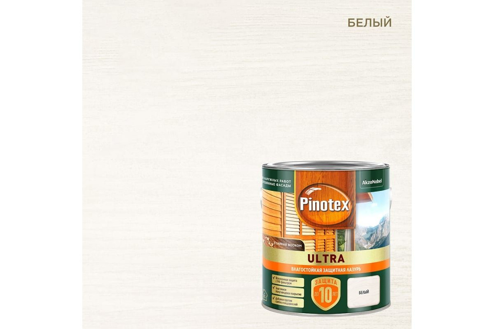 Pinotex Ultra Влагостойкая лазурь с воском для защиты древесины 2,5л БЕЛЫЙ  #1