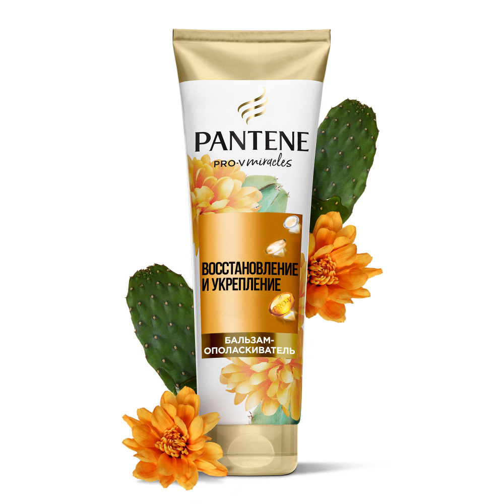 PANTENE Pro-V Miracles Бальзам-ополаскиватель Восстановление и укрепление для защиты волос от повреждений, #1