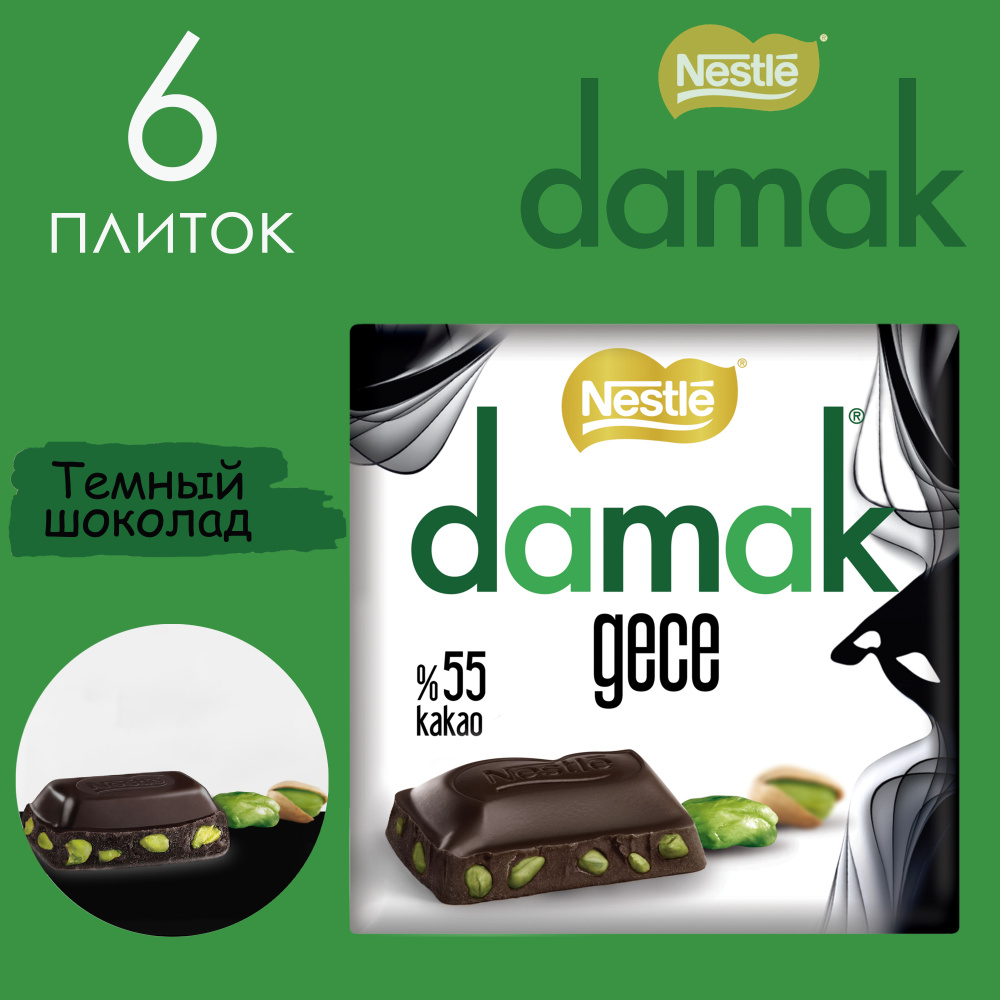 DAMAK GECE тёмный шоколад с фисташкими 60 гр (55% какао) BITTER CIKOLATA FISTIKLI 1 упак. (6 шт.)  #1