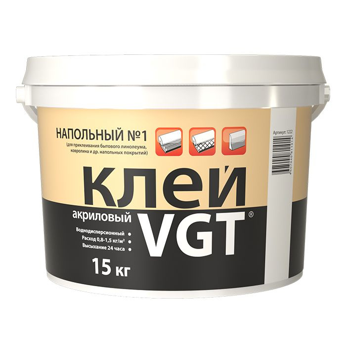 Клей акриловый напольный № 1 "Эконом" (15 кг) ВГТ для приклеивания бытового линолеума и ковролина VGT #1