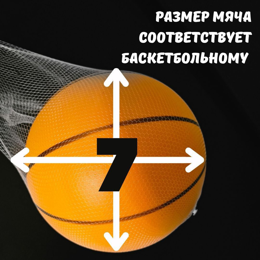 Itsi Мяч баскетбольный, оранжевый #1