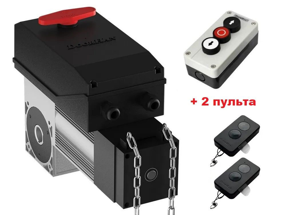 Привод для секционных ворот DoorHan Shaft-30 IP65 KIT + 2 пульта ...