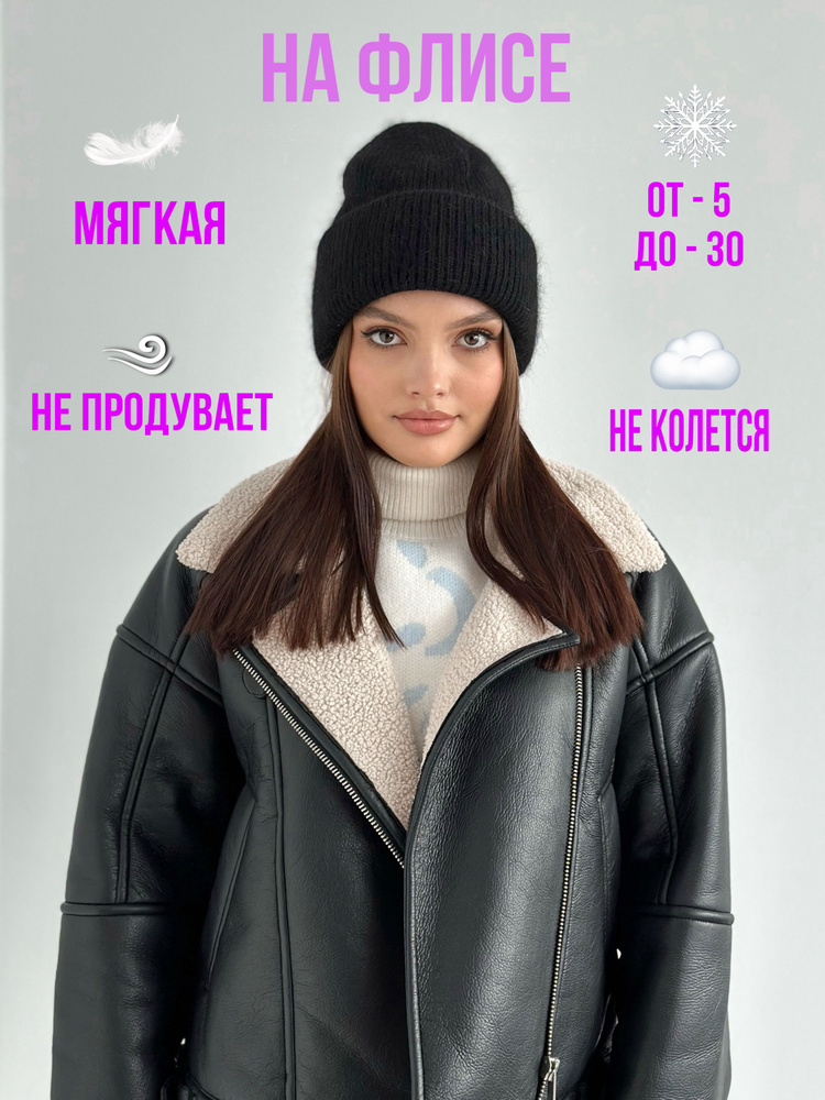 Шапка TAMASHA KNITWEAR #1