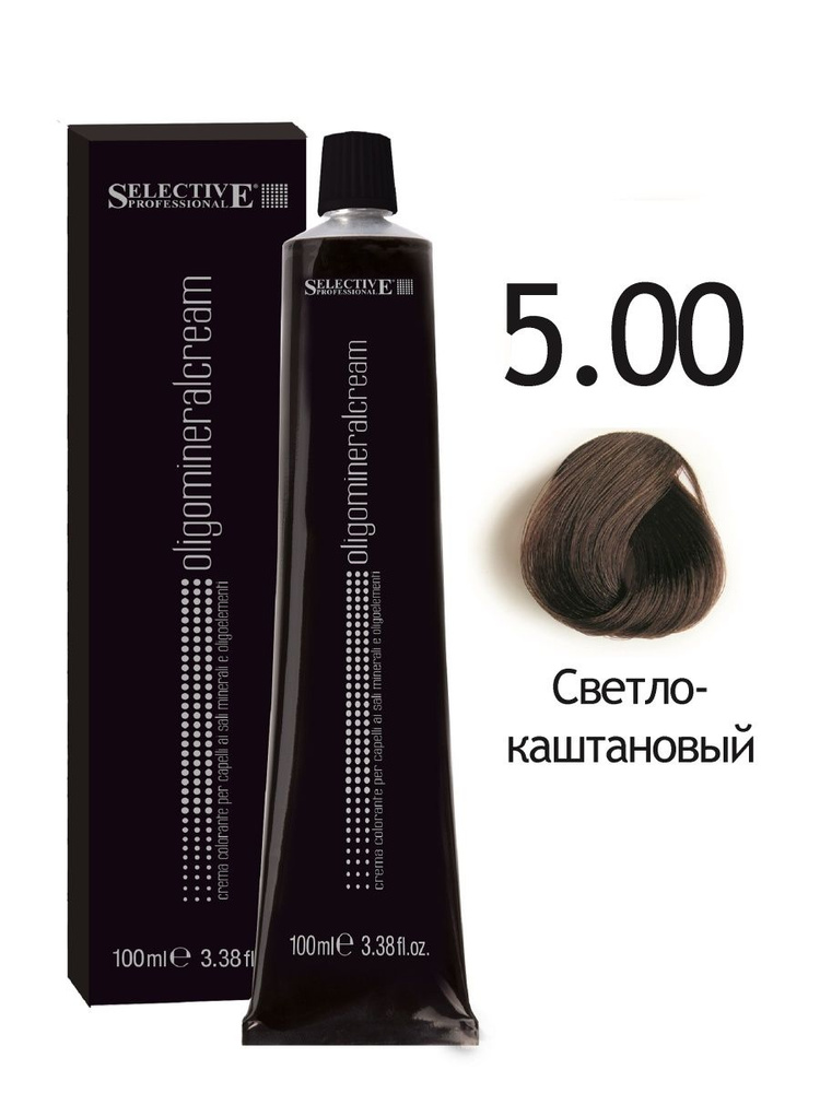 Selective Professional. Крем краска для волос олигоминеральная 5.00 Светло-каштановый Oligo Mineral Cream #1