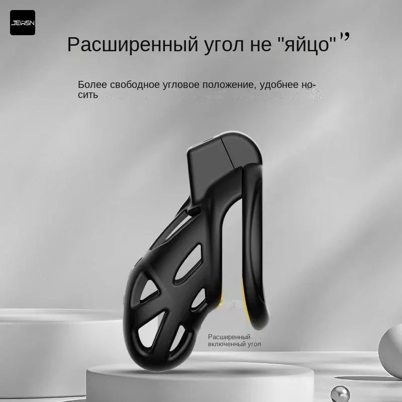 Товар БДСМ для взрослых 18+ / Пояс верности для мужчин / интим товар ...