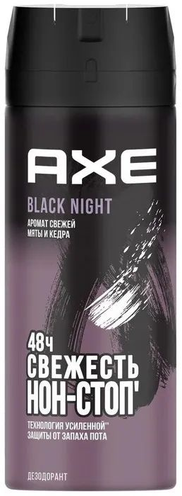 Axe Дезодорант 150 мл #1