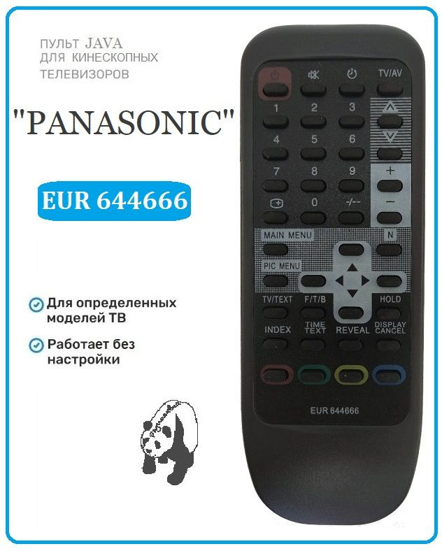 Пульт дистанционного управления "PANASONIC" EUR 644666 (для кинескопных TV с TXT)  #1