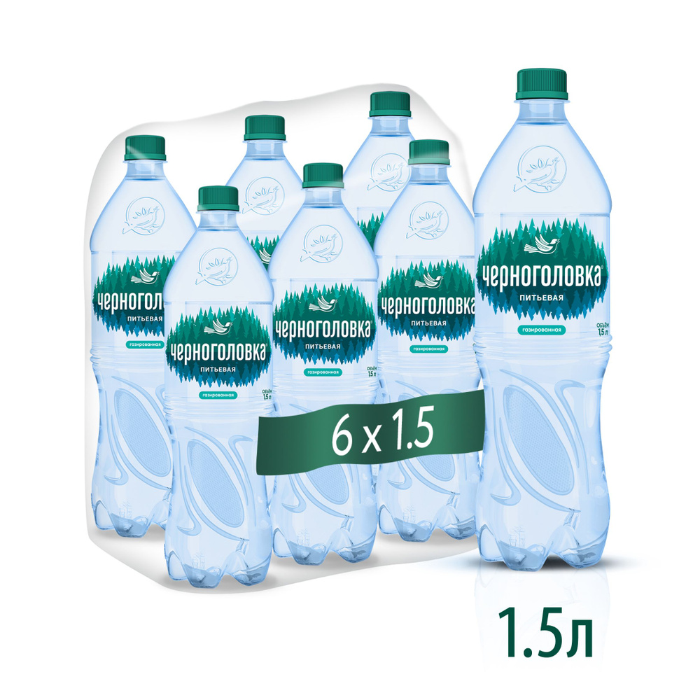 Вода питьевая ЧЕРНОГОЛОВКА газированная, 6 шт по 1,5 л, ПЭТ  #1