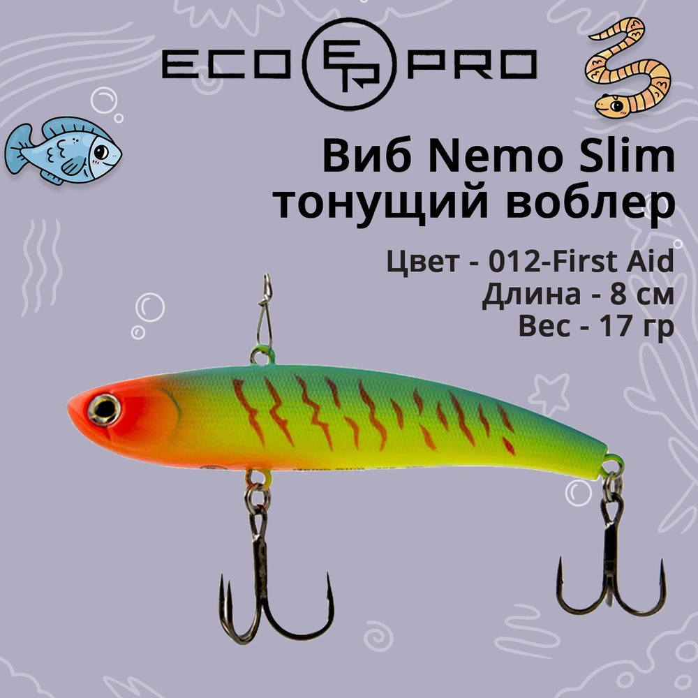 Виб (тонущий воблер) для зимней рыбалки ECOPRO Nemo Slim 80 мм 17г 012-First Aid  #1