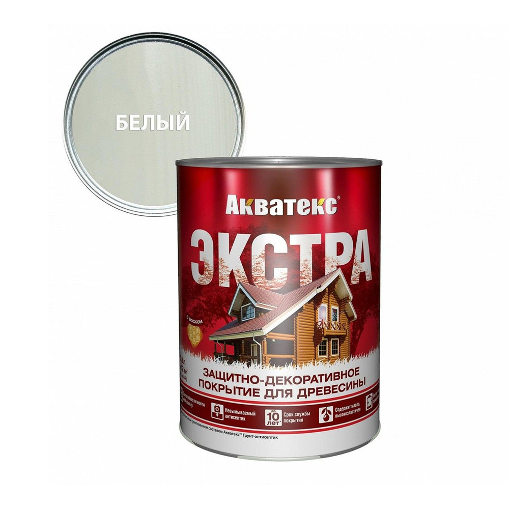 Акватекс-Экстра защитно-декоративное покрытие для древесины алкидное полуглянц, белый (0,8л)  #1