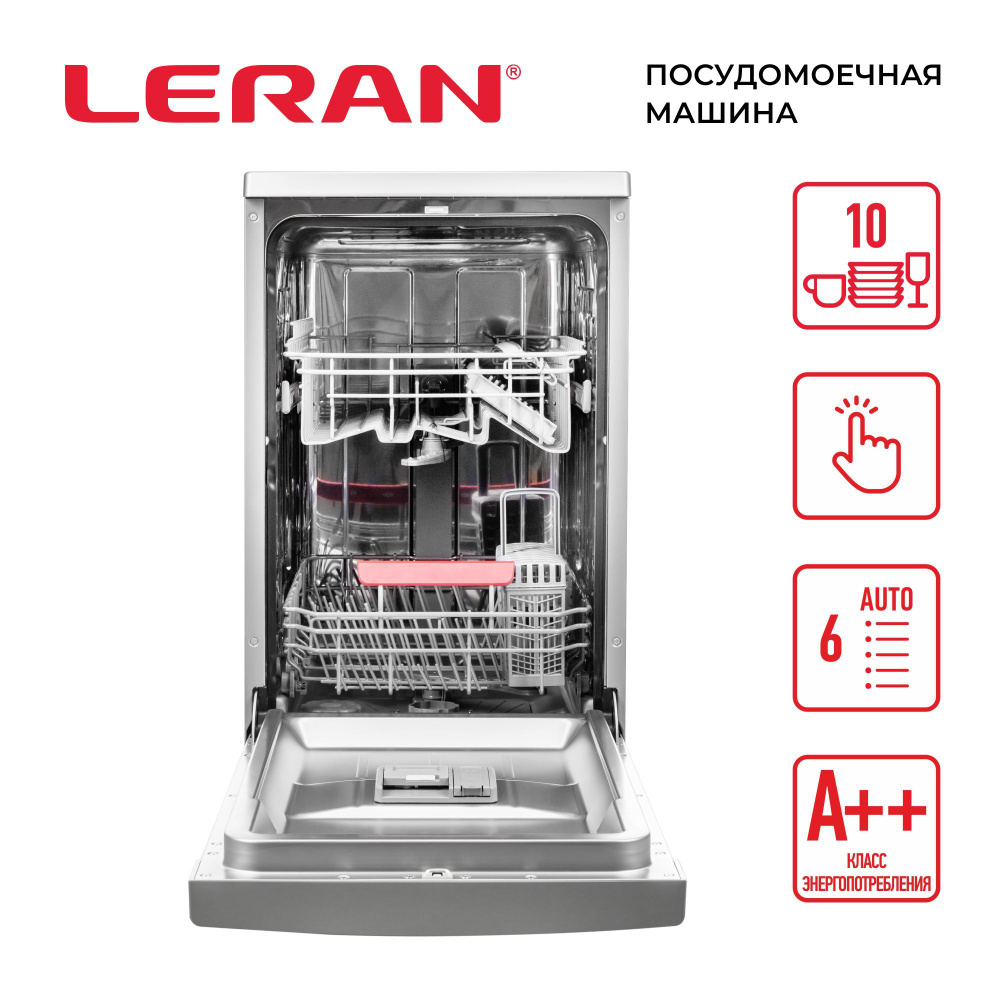Leran Посудомоечная машина FDW 44-1063 S, серебристый #1