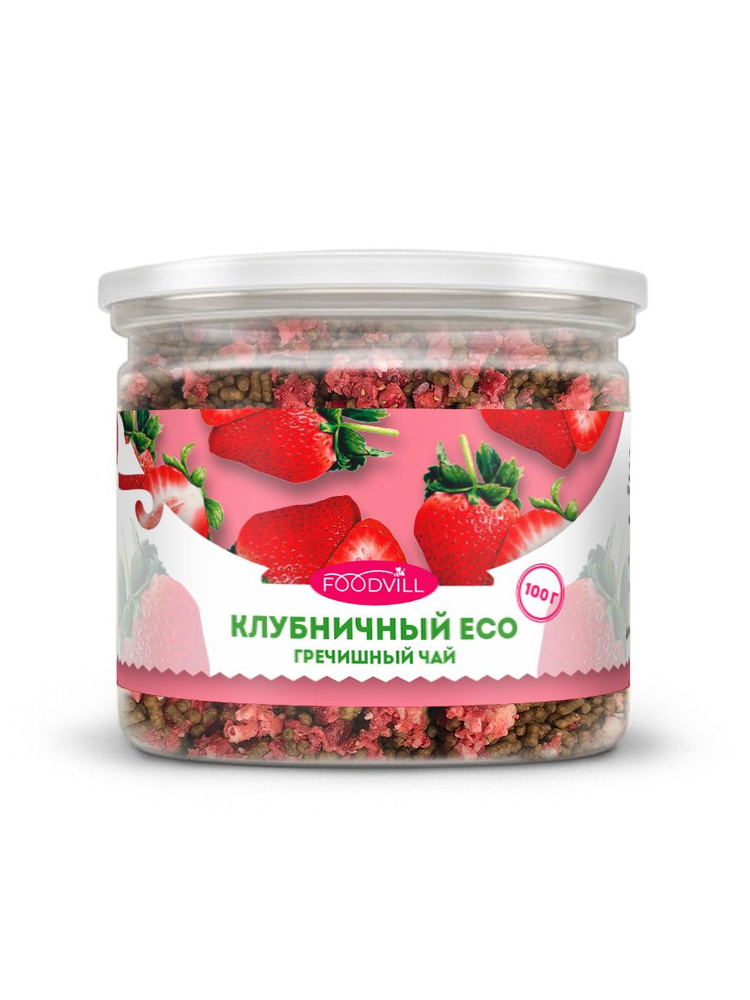 Гречишный чай КЛУБНИЧНЫЙ ECO 100 гр., чайный напиток ягодный с клубникой, ароматизированный, гранулированный, #1