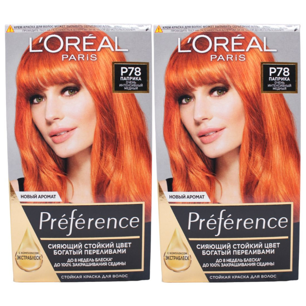 L'OREAL Краска для волос Preference Feria P78 Паприка очень интенсивный медный набор 2  #1
