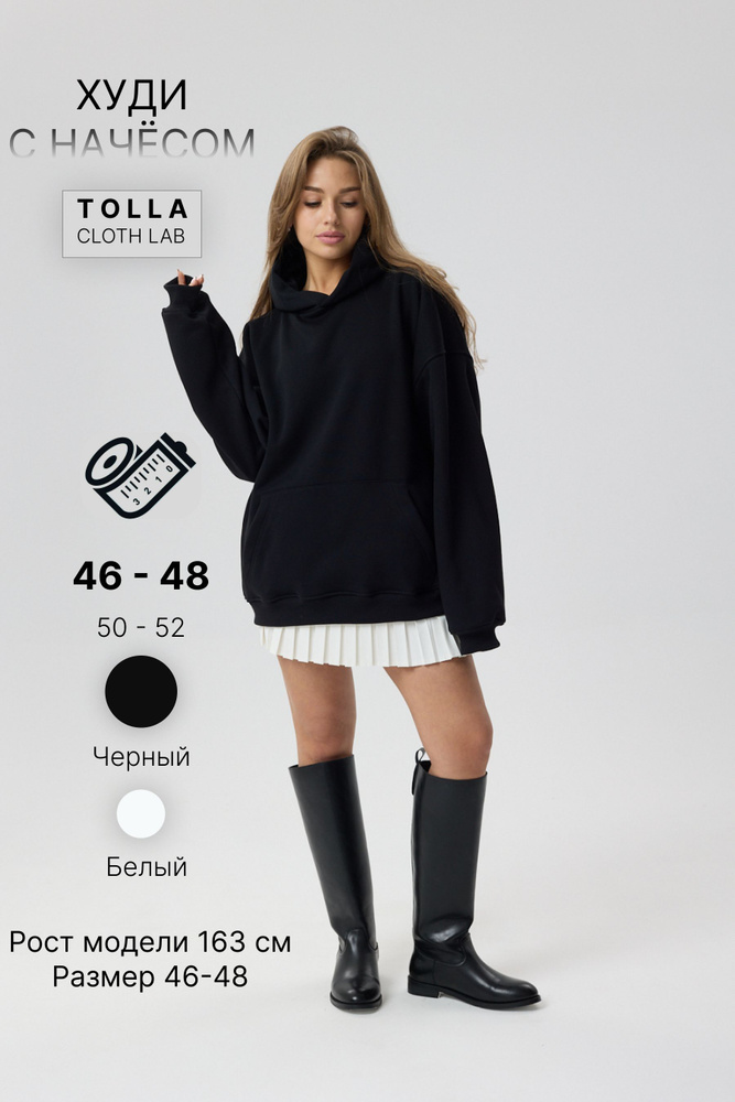 Худи TOLLA CLOTH LAB #1