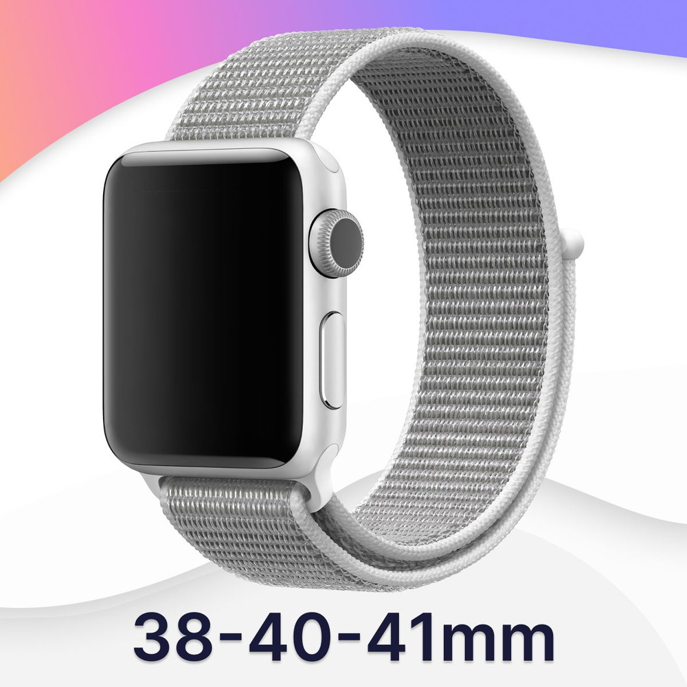 Нейлоновый ремешок для Apple Watch series 1-9 SE, SE 2 38-40-41 mm / Эпл тканевый ремешок на липучке, #1