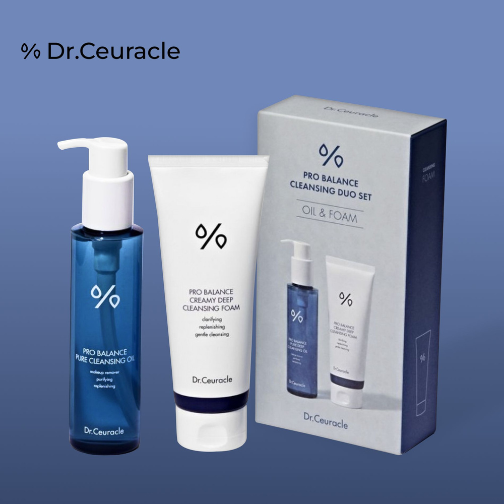 Набор для очищения кожи с пробиотиками Dr.Ceuracle Pro Balance Cleansing Duo Set (гидрофильное масло #1