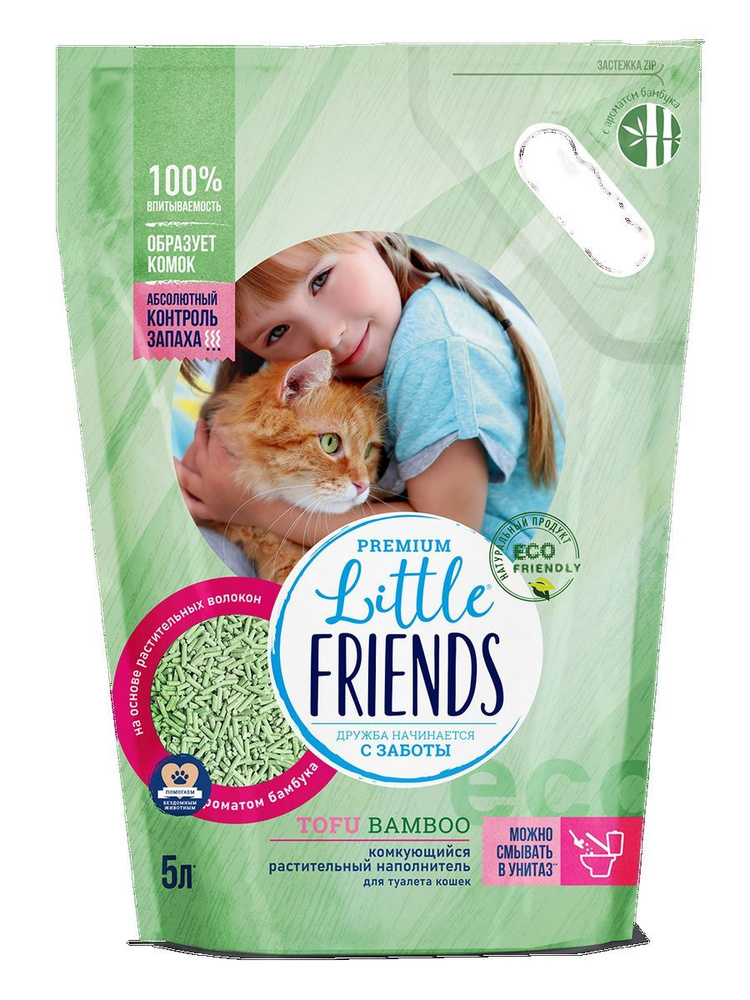 Наполнитель для кошачьего туалета "Little Friends Bamboo" растительный, с ароматом бамбука, 5л./2,5  #1