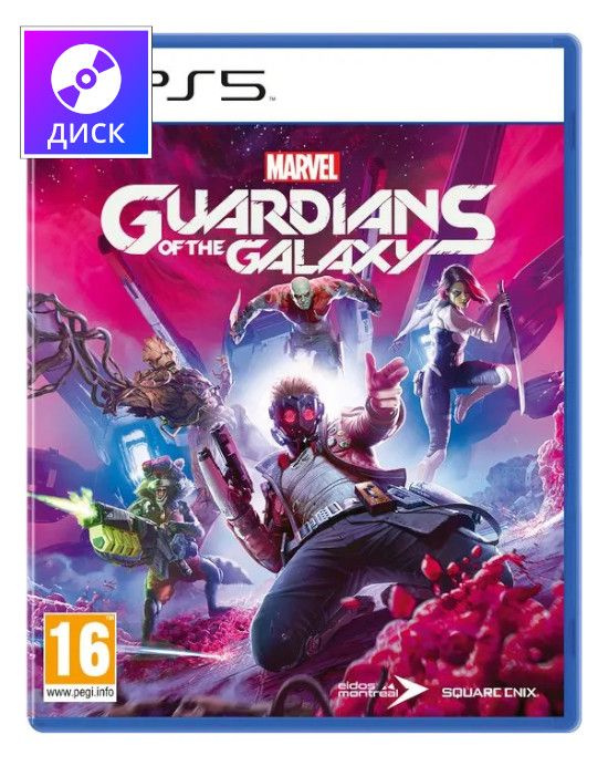 Игра Marvel's Guardians of The Galaxy (Стражи Галактики) (PlayStation 5, Русская версия)  #1