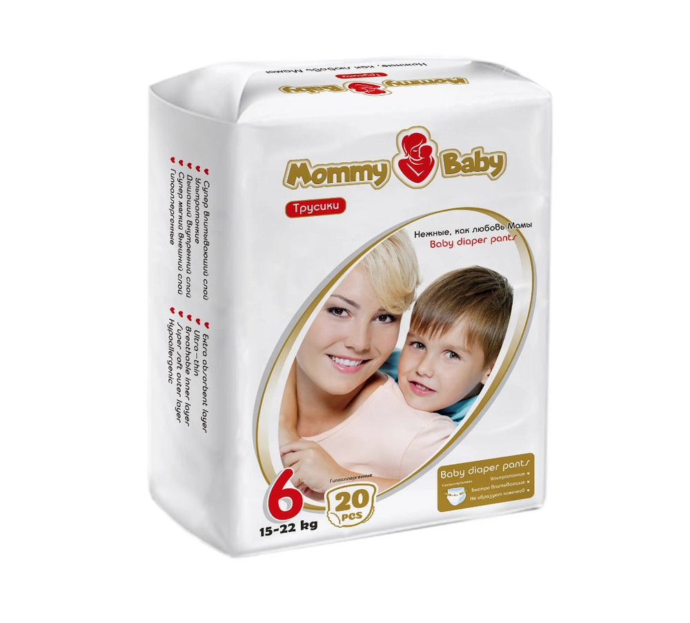 Подгузники-трусики Mommy Baby 6 (15-22 кг) 20 шт #1
