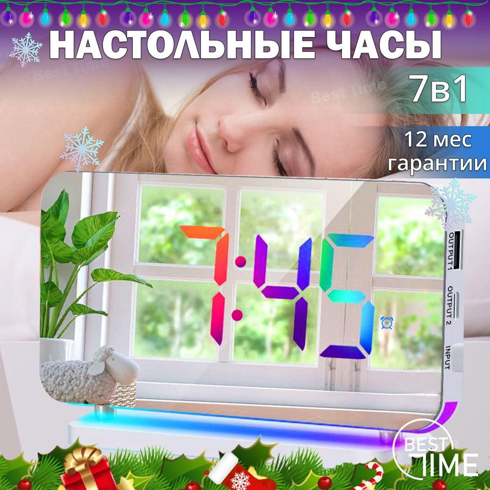 Best Time Настольные часы Электронные 1 шт #1