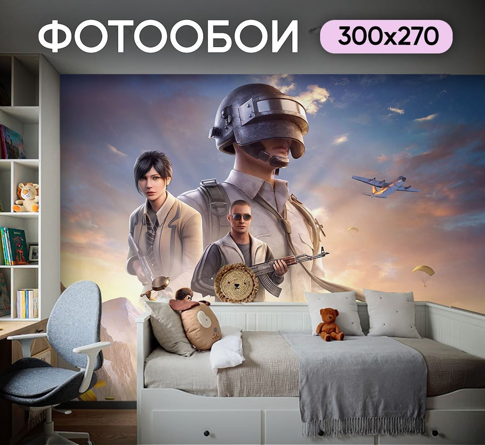 Фотообои для детской игра pubg 300х270 см флизелиновые с виниловым покрытием  #1