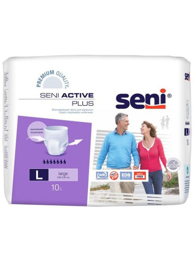 Seni active plus трусы впитывающие для взрослых large -1шт. - купить с ...