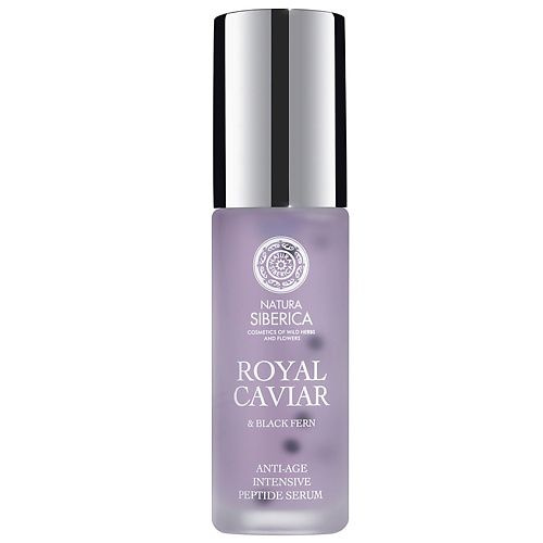 NATURA SIBERICA Сыворотка глубокого действия для лица интенсивная пептидная Royal Caviar Anti-age, 30 #1