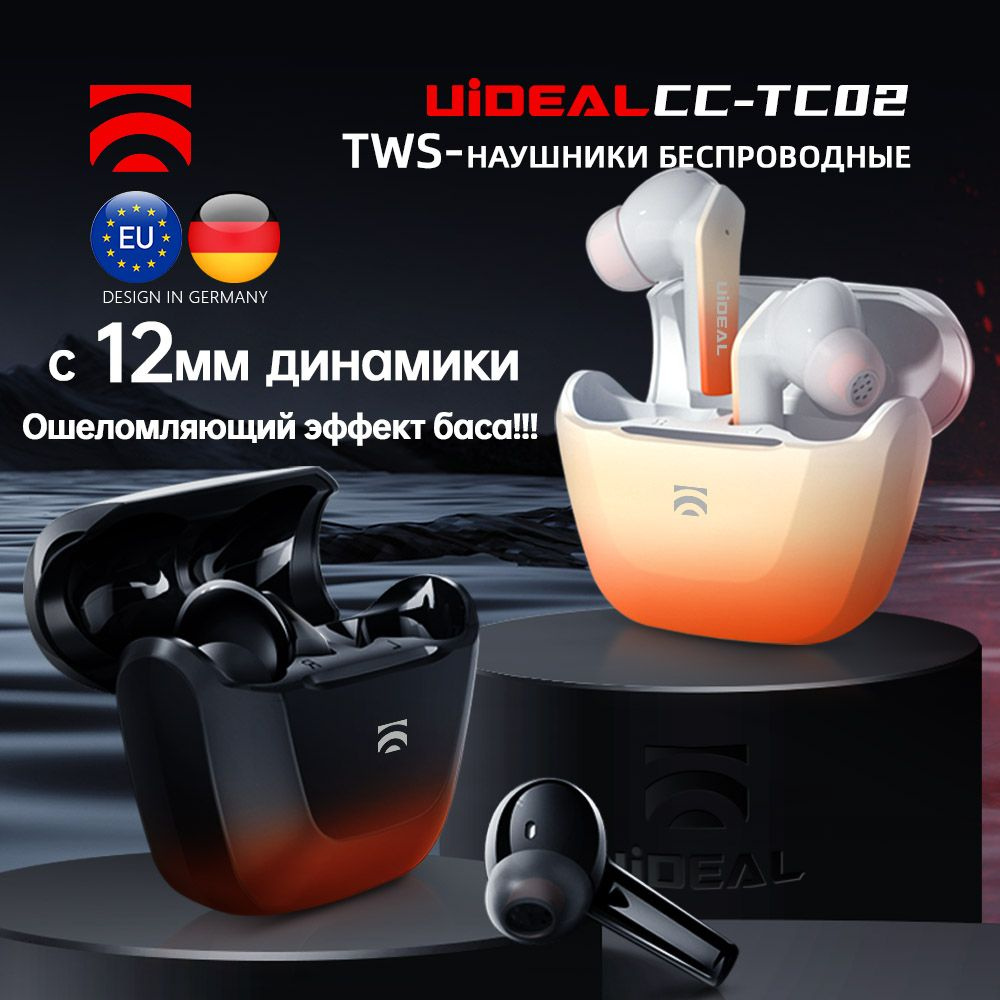 TWS Наушники беспроводные для iPhone / Android с микрофоном, UiDEAL CC-TC02,черный  #1